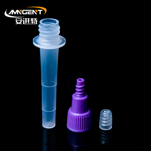 Antigen Tube